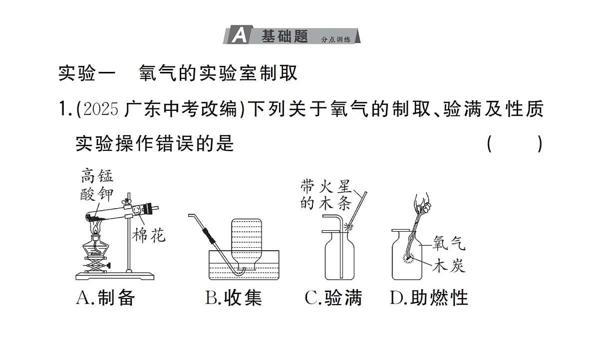 18474875第2页