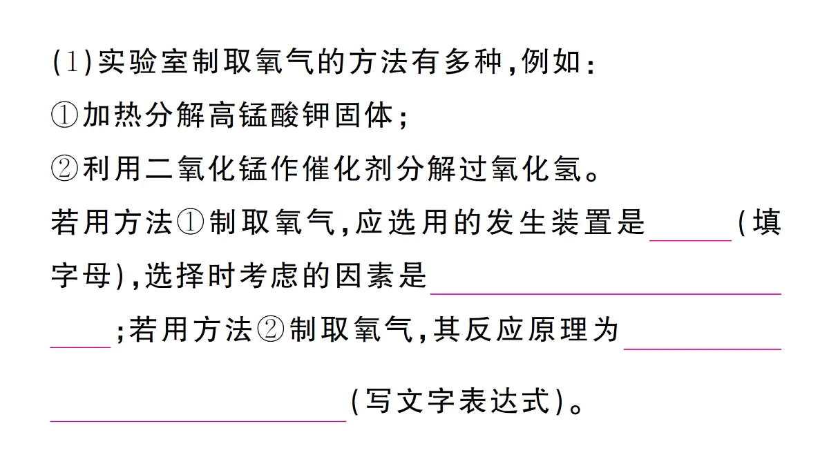 18474875第4页