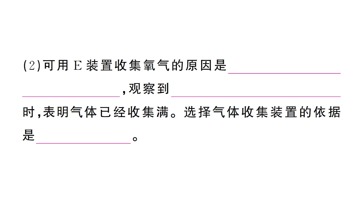 18474875第5页
