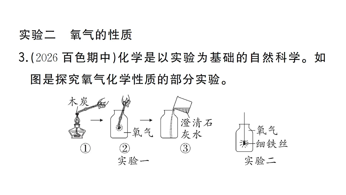 18474875第6页