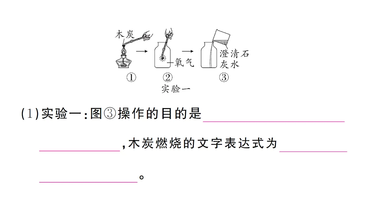 18474875第7页