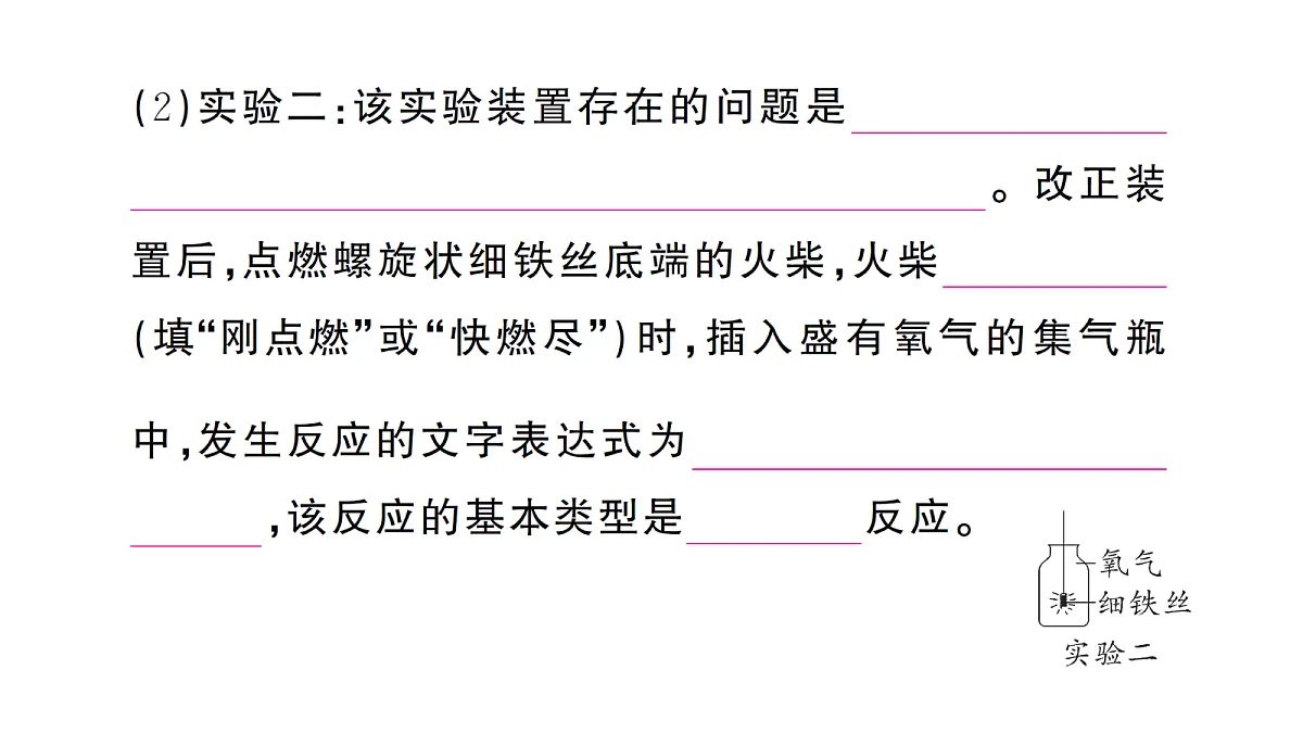 18474875第8页