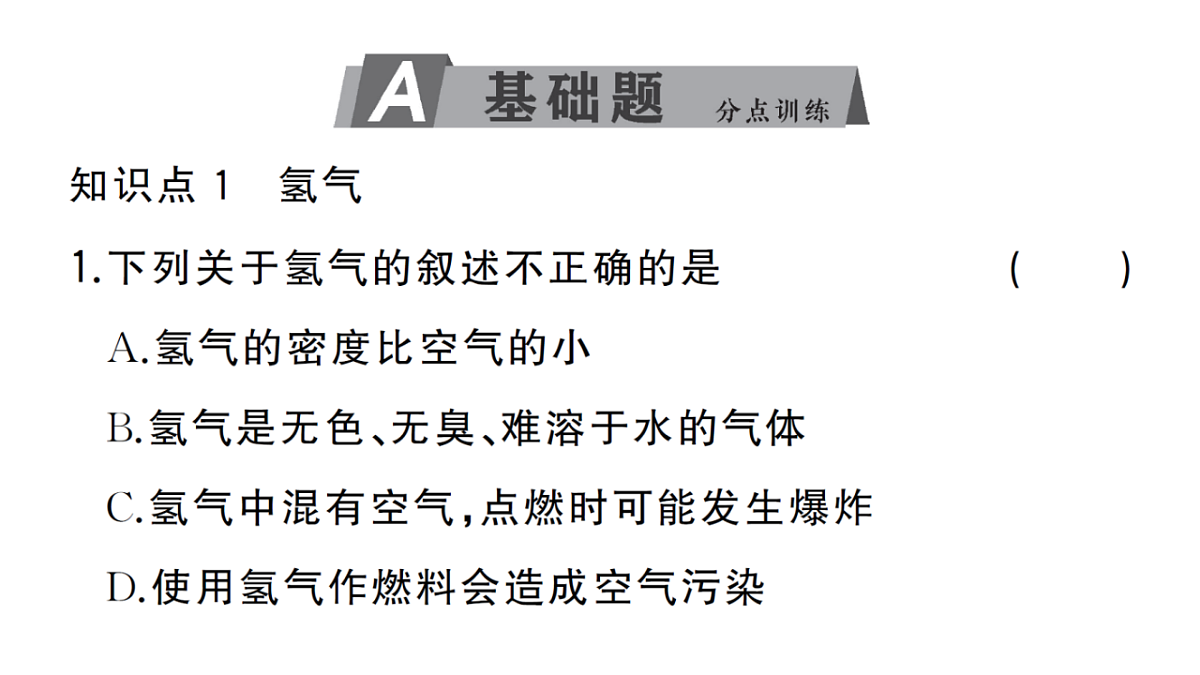 18474878第2页