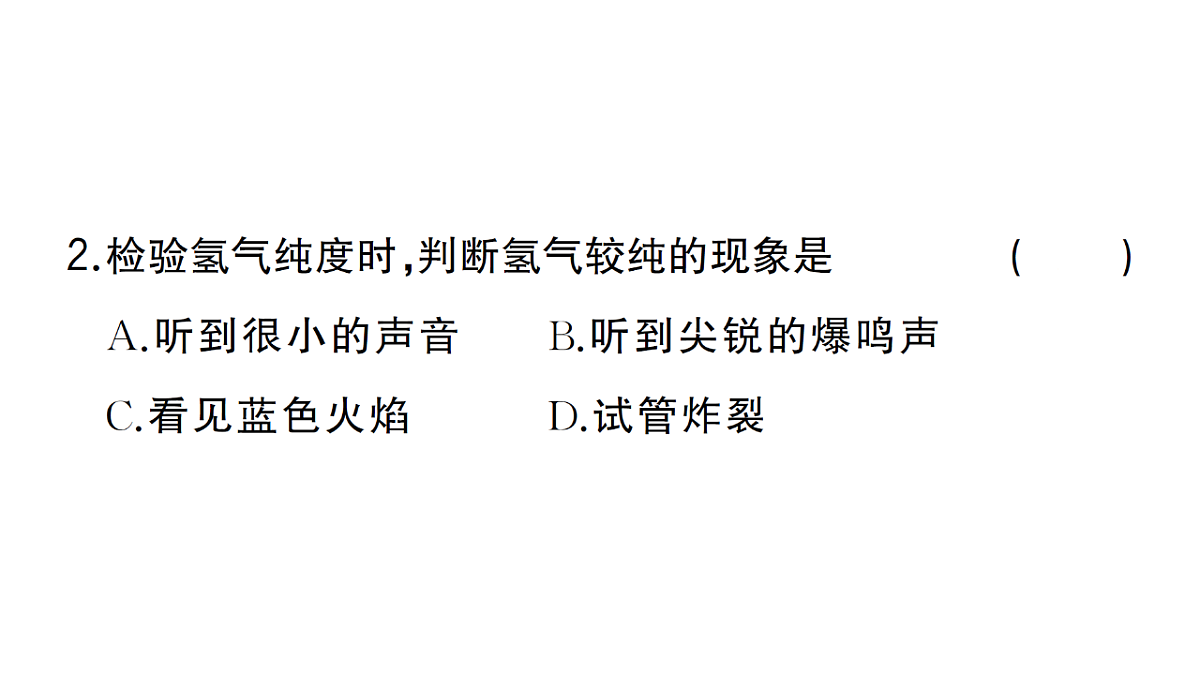 18474878第3页