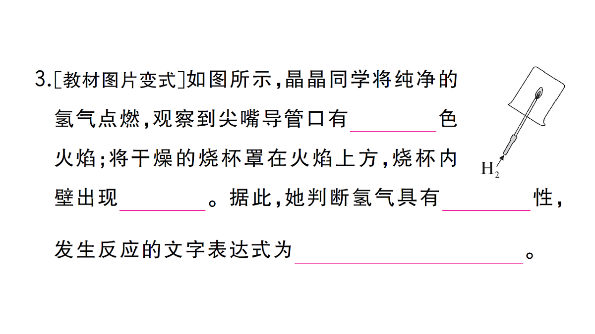 18474878第4页