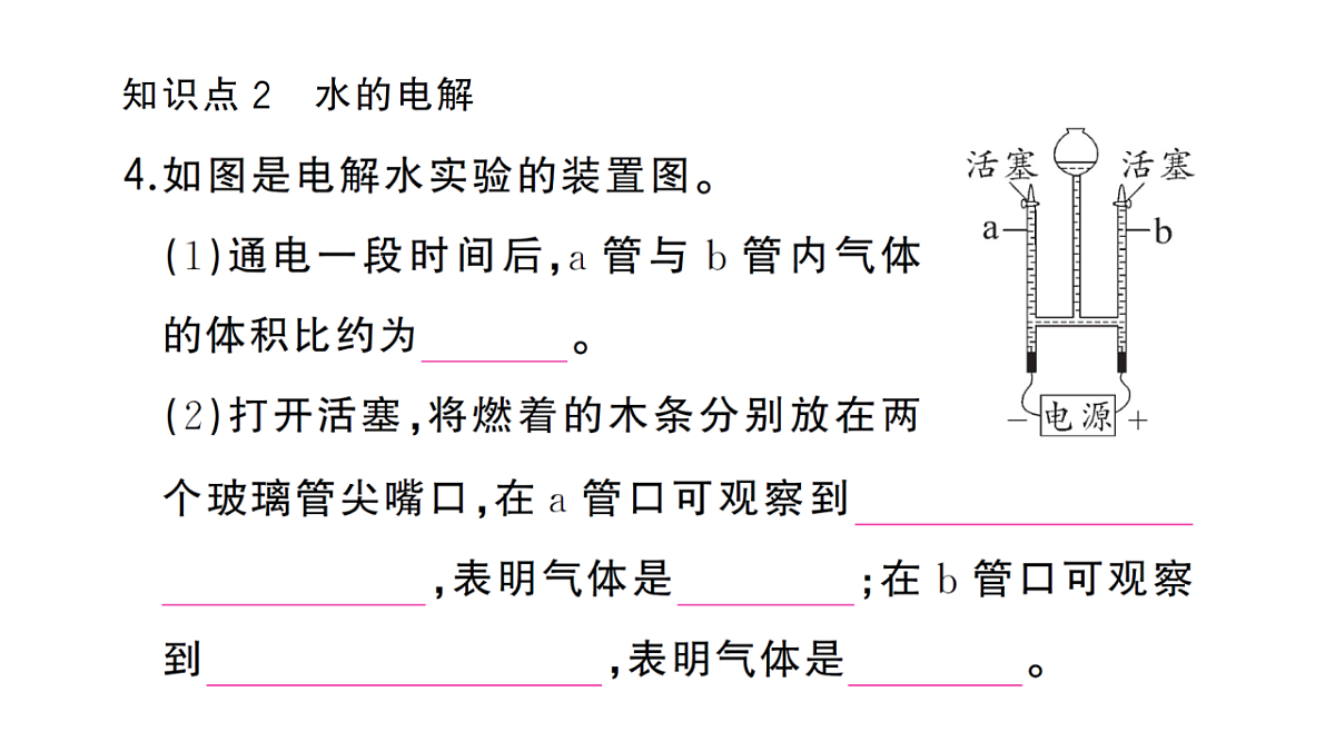 18474878第5页