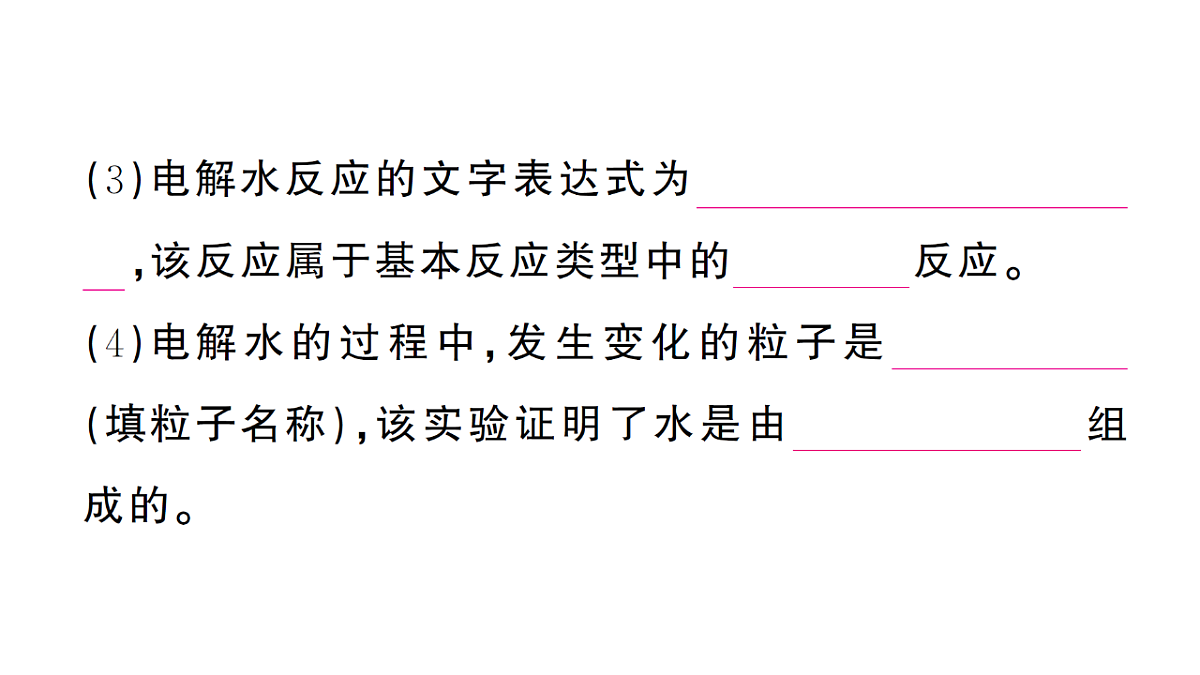 18474878第6页