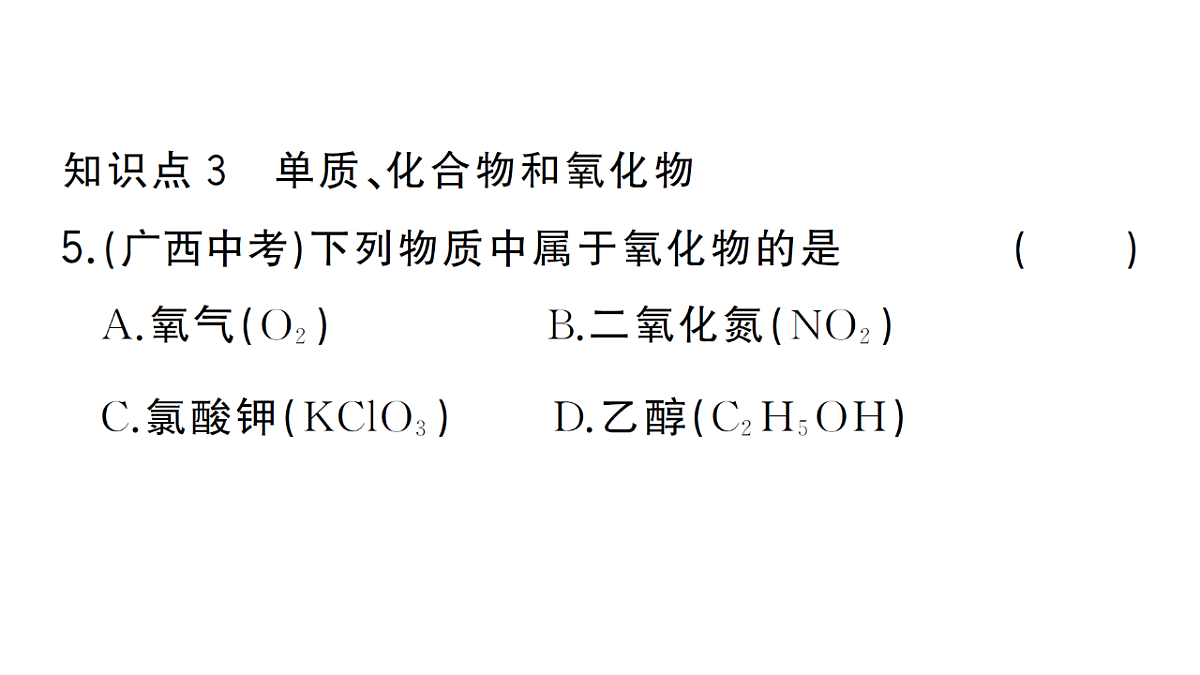 18474878第7页