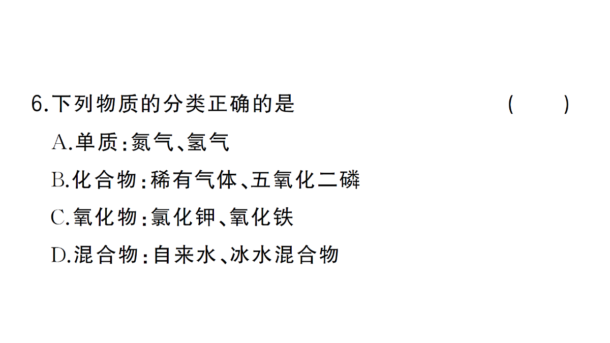18474878第8页