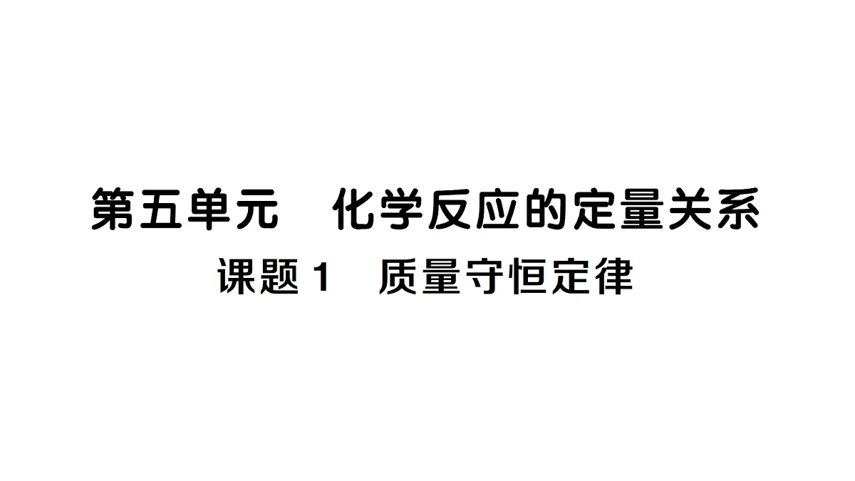 18474881第1页