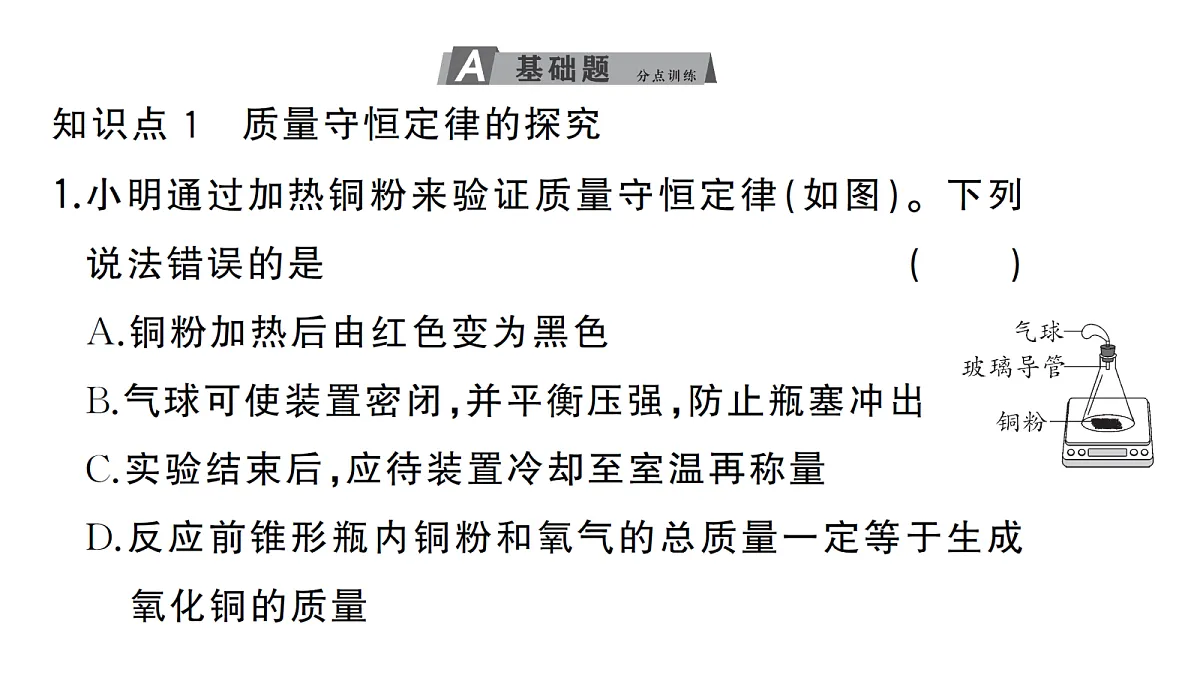 18474881第2页