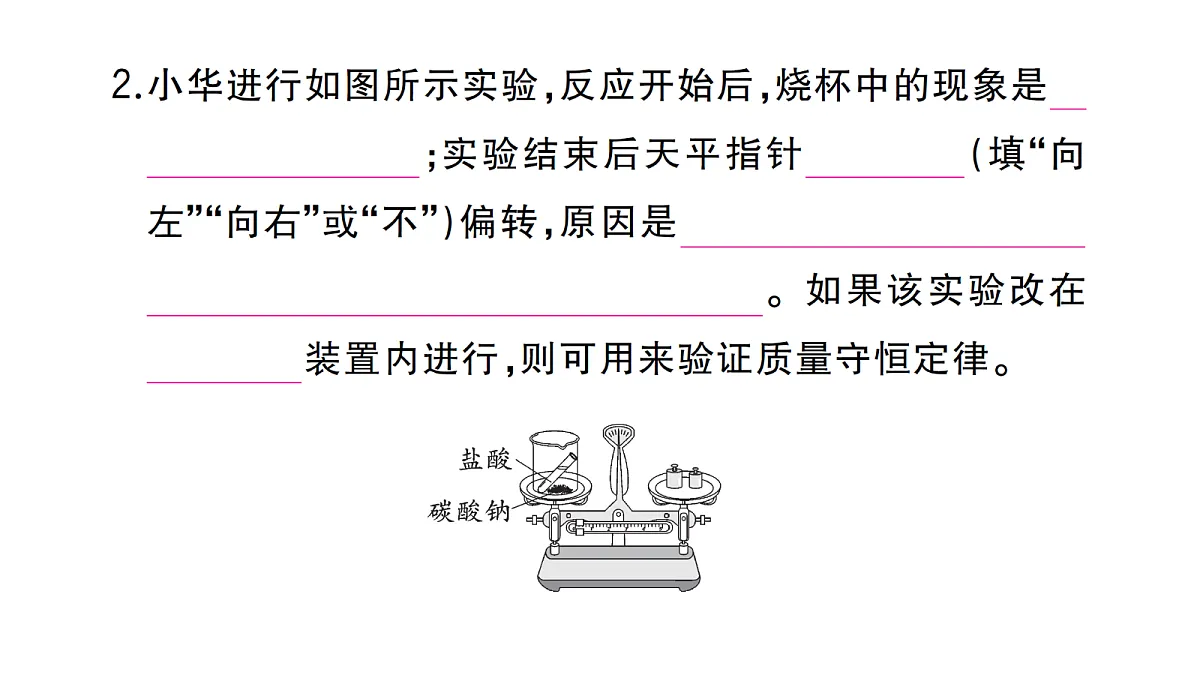 18474881第3页