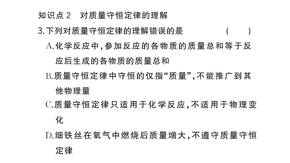 18474881第4页