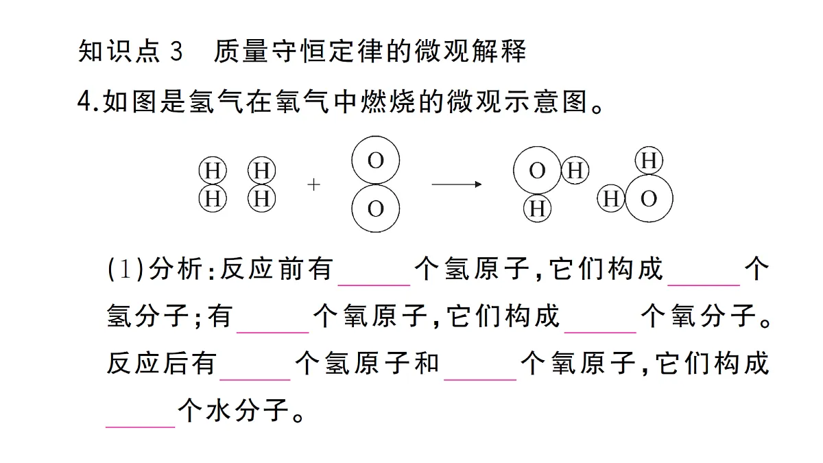 18474881第5页