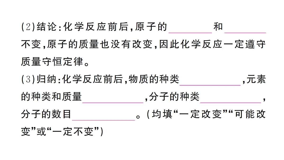 18474881第6页
