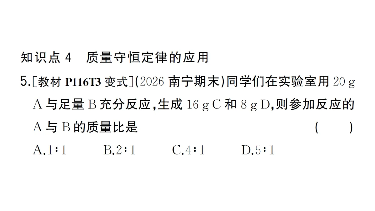 18474881第7页