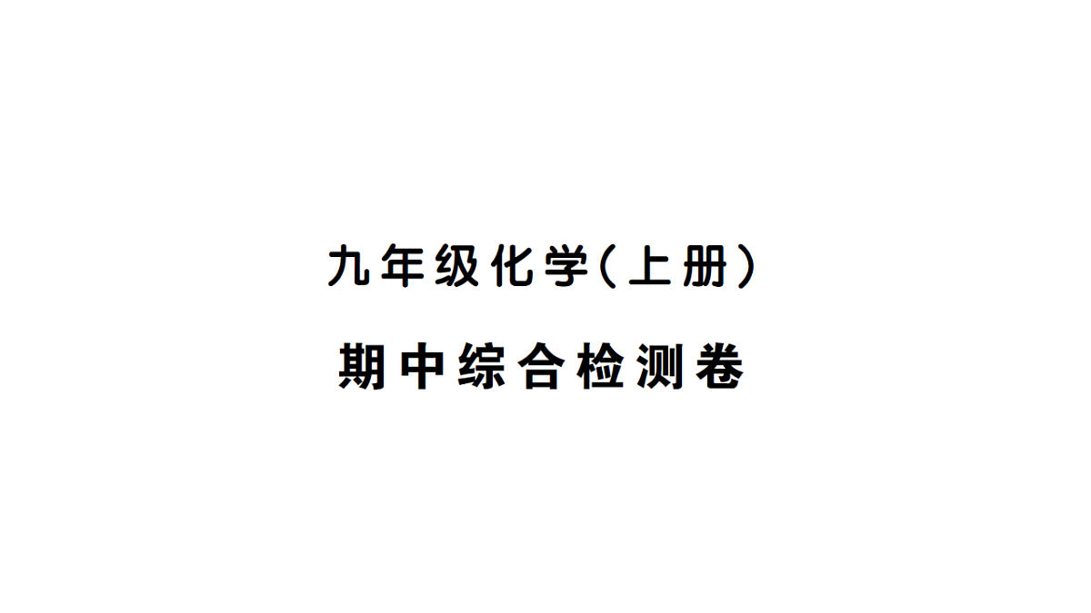 18474882第1页