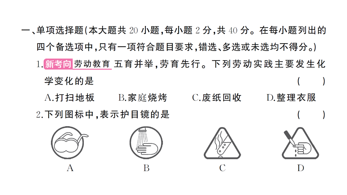 18474882第2页