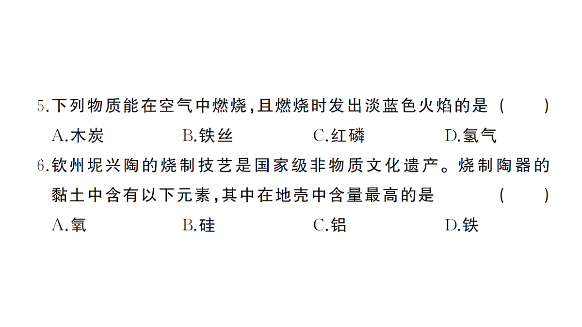 18474882第4页