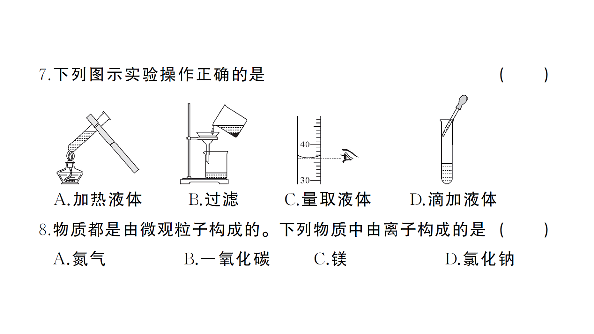 18474882第5页