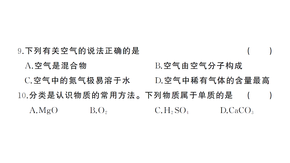 18474882第6页