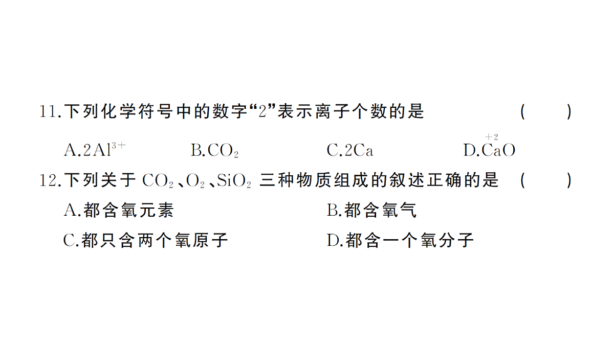 18474882第7页