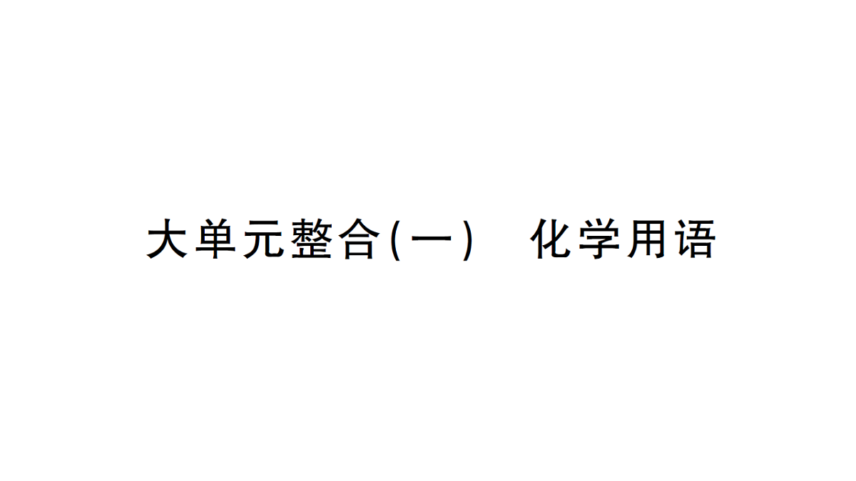 18474886第1页