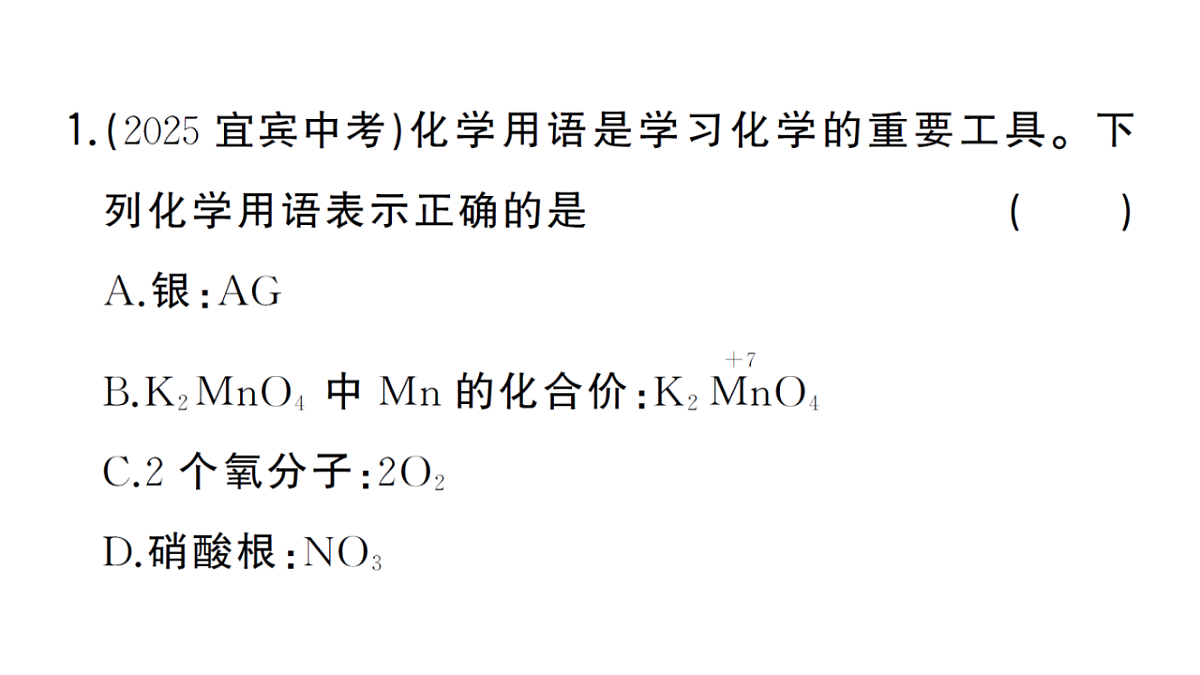 18474886第2页