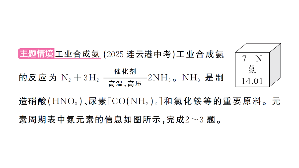 18474886第3页