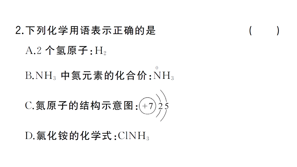 18474886第4页