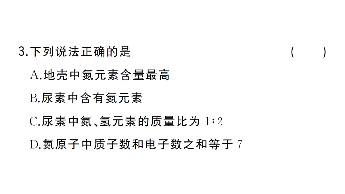 18474886第5页