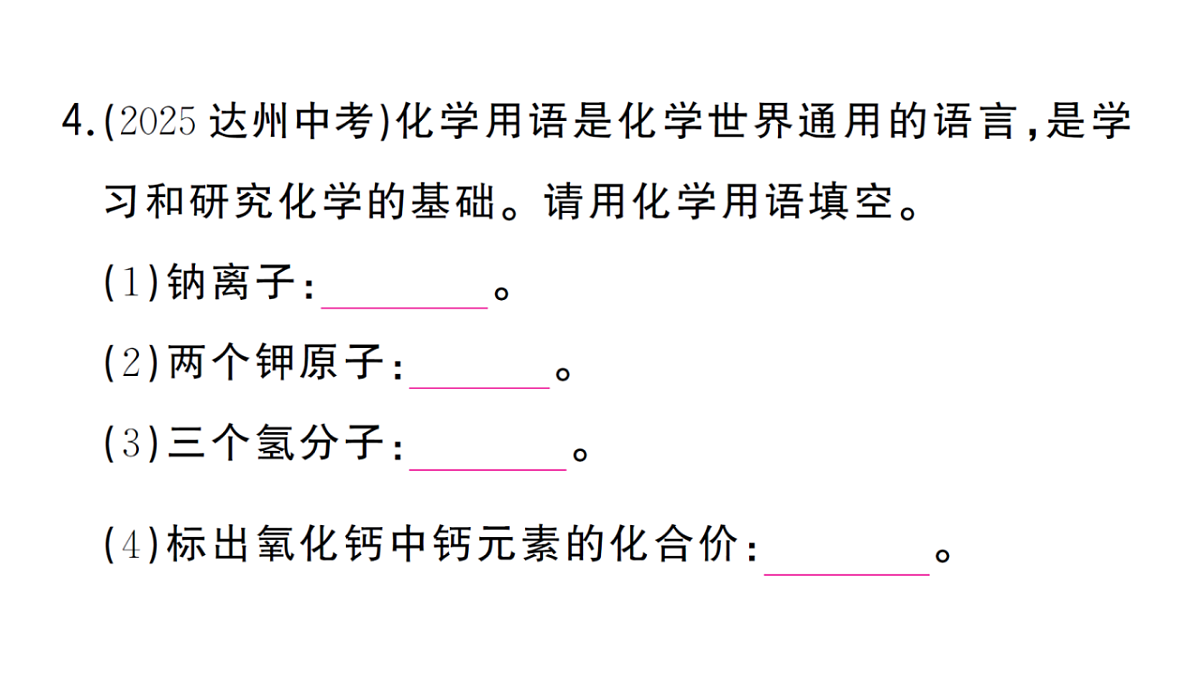18474886第6页