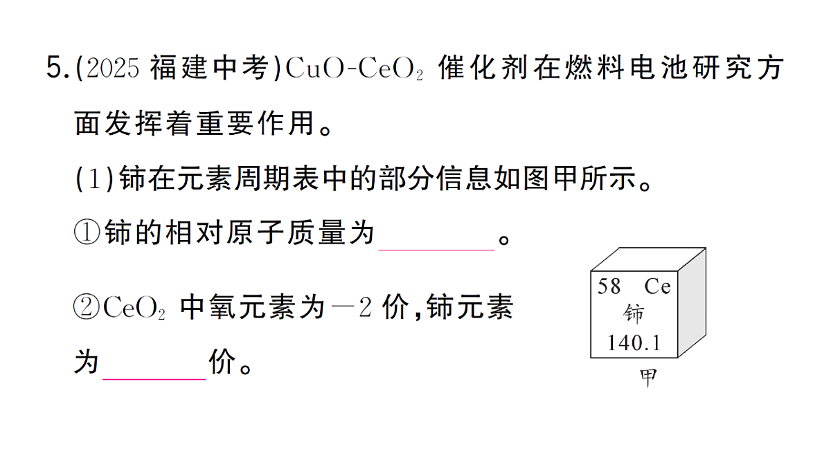 18474886第7页