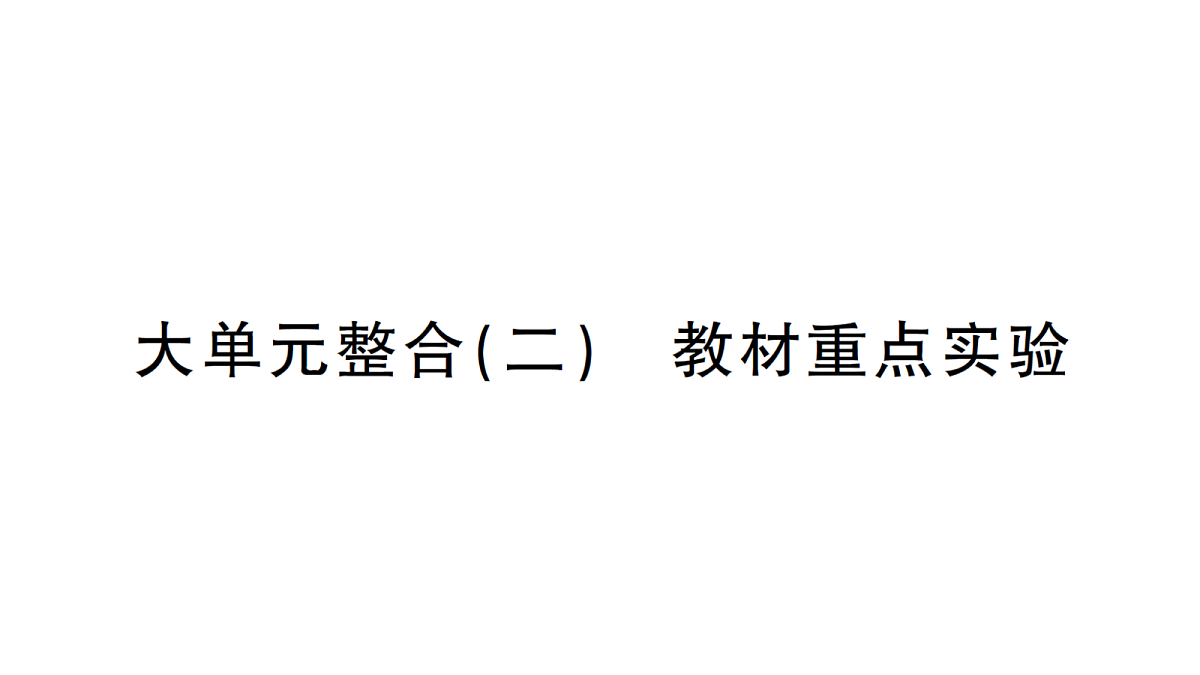 18474887第1页