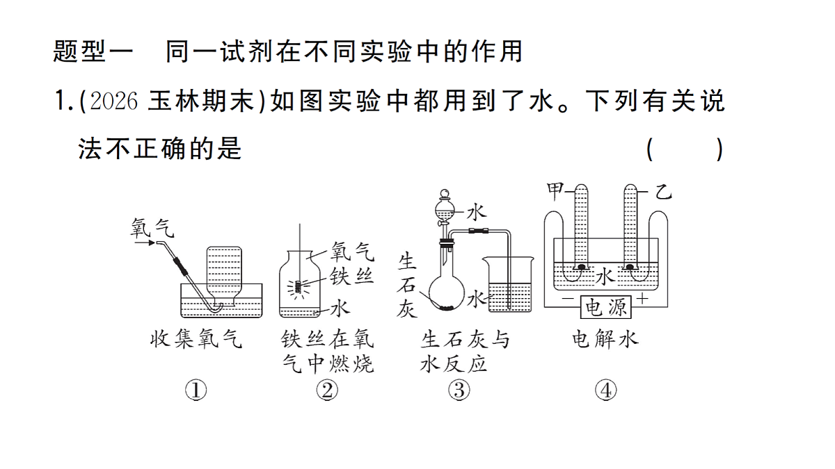 18474887第2页