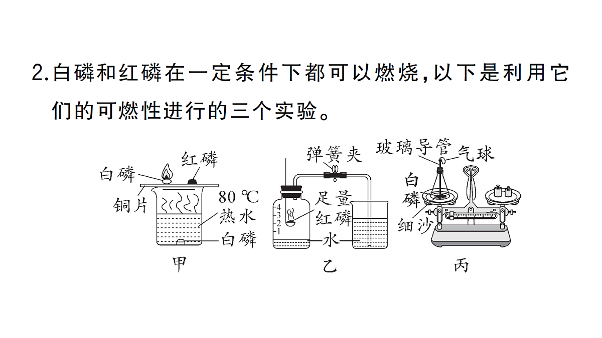 18474887第4页