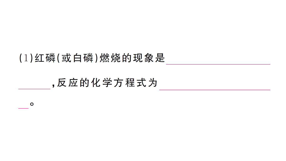 18474887第5页