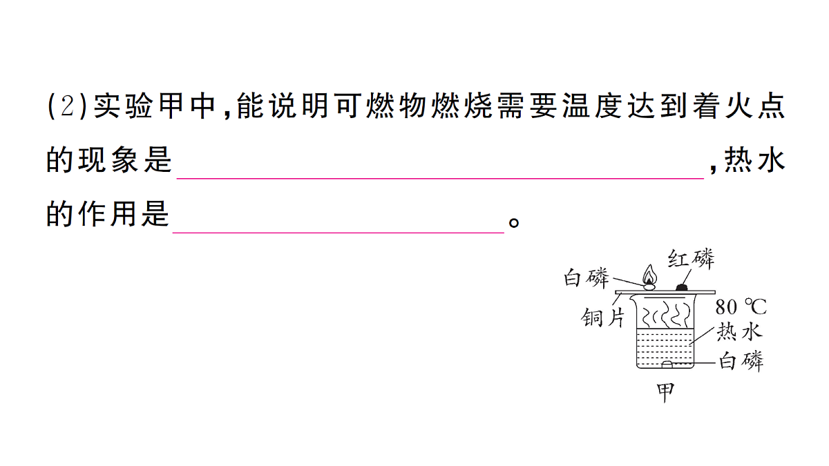 18474887第6页