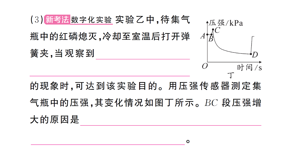 18474887第7页