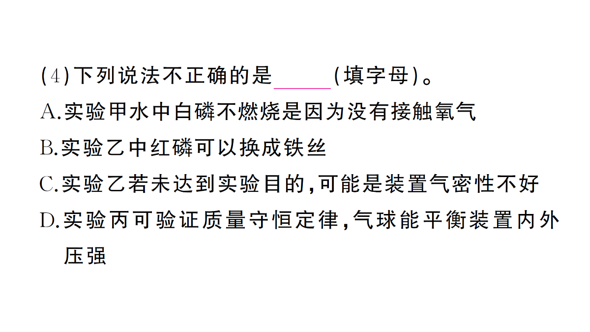 18474887第8页