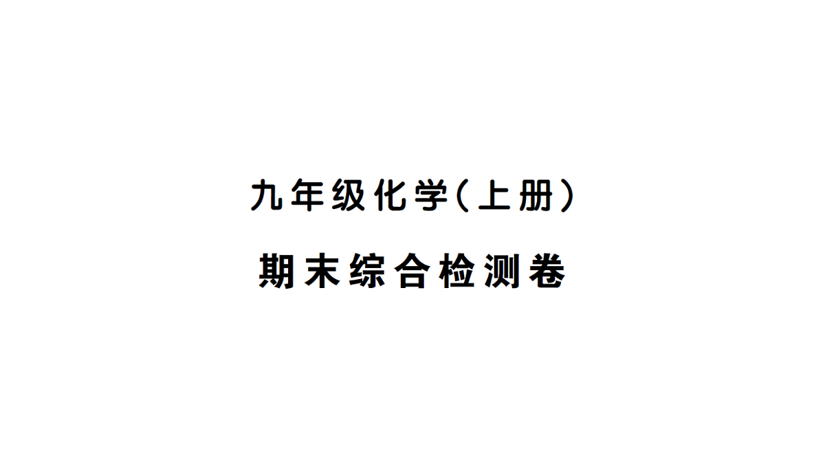 18474888第1页