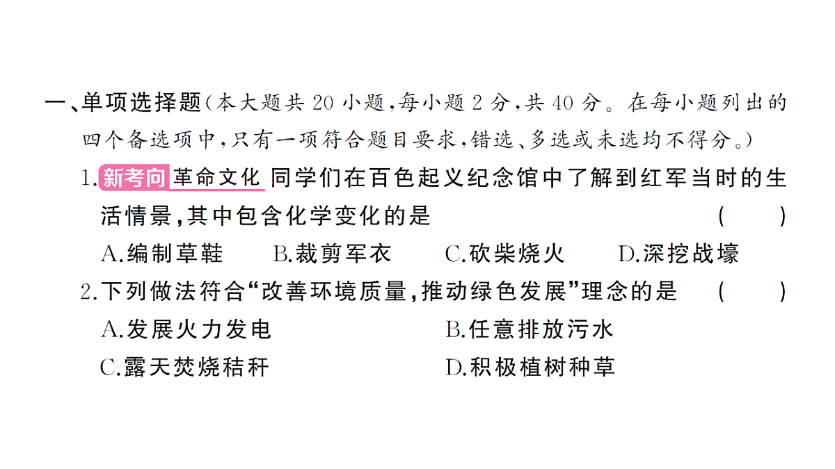 18474888第2页