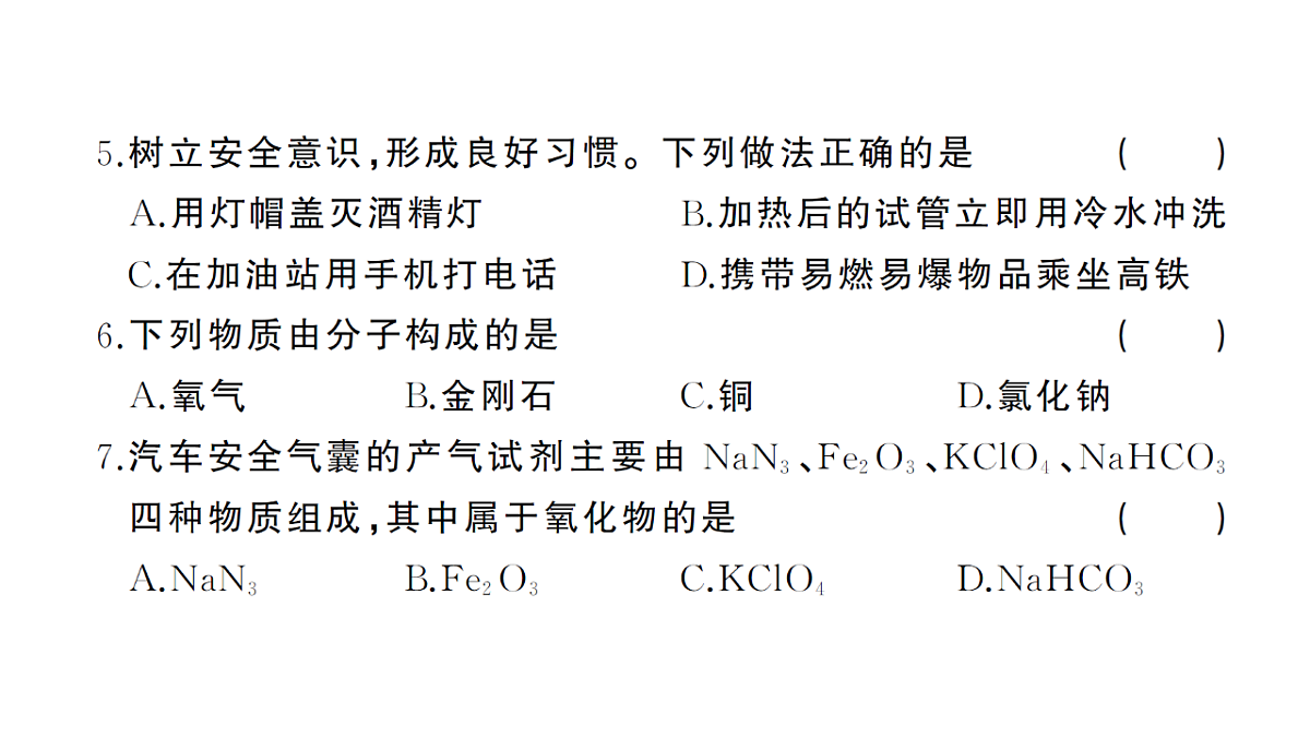 18474888第4页