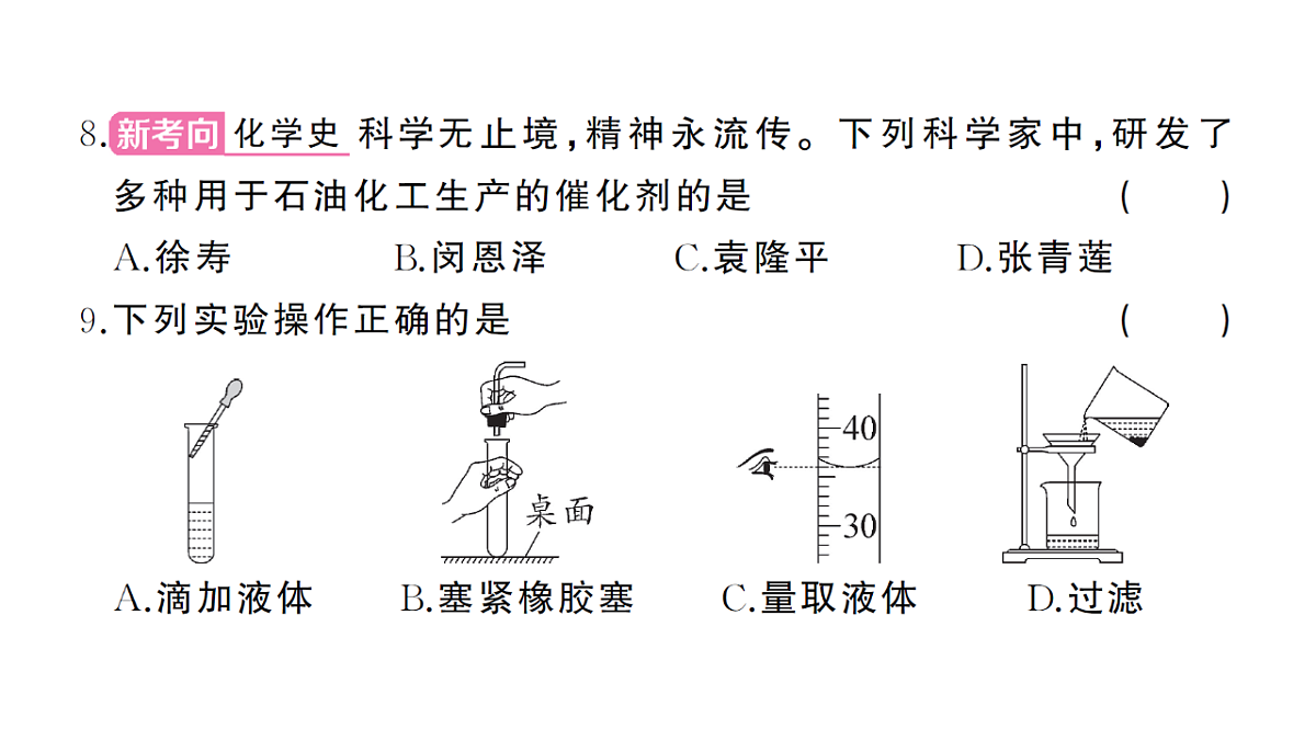 18474888第5页