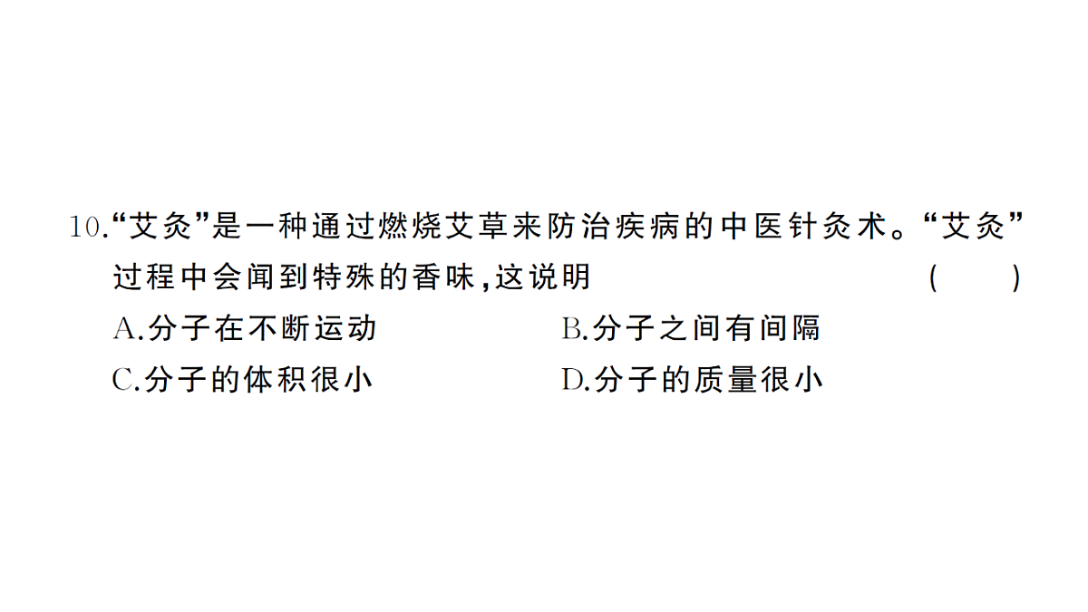 18474888第6页