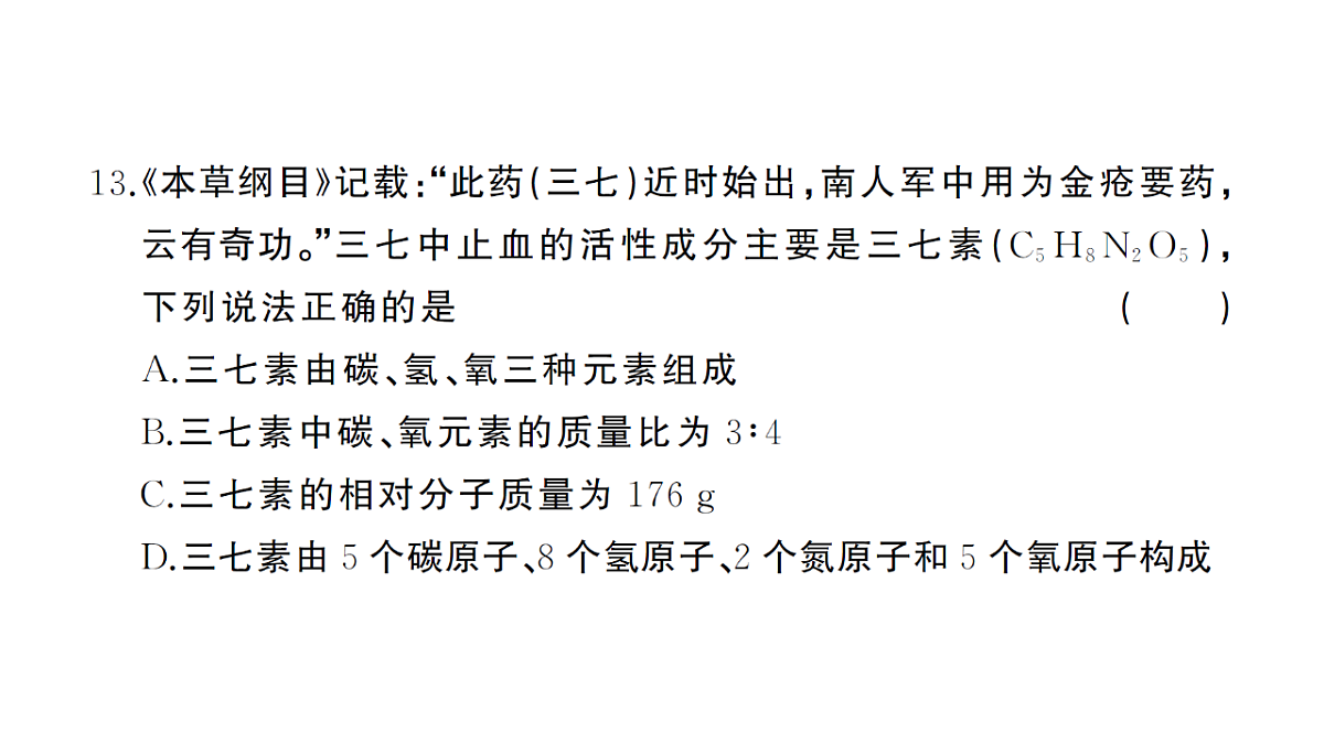 18474888第8页