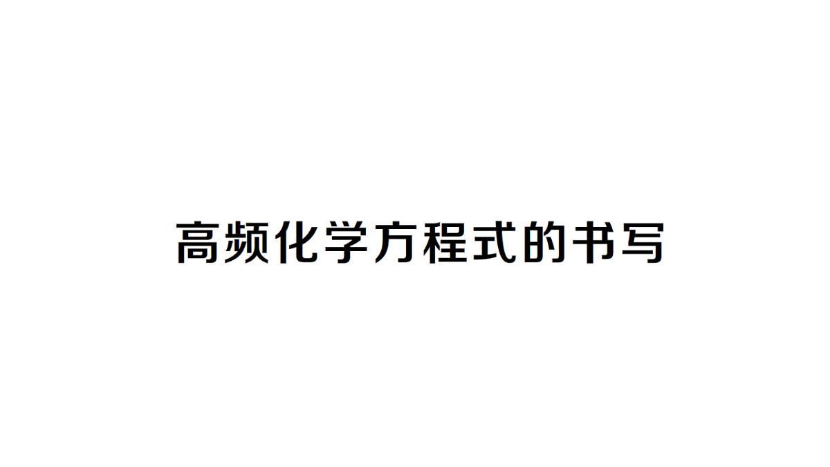 18474889第1页