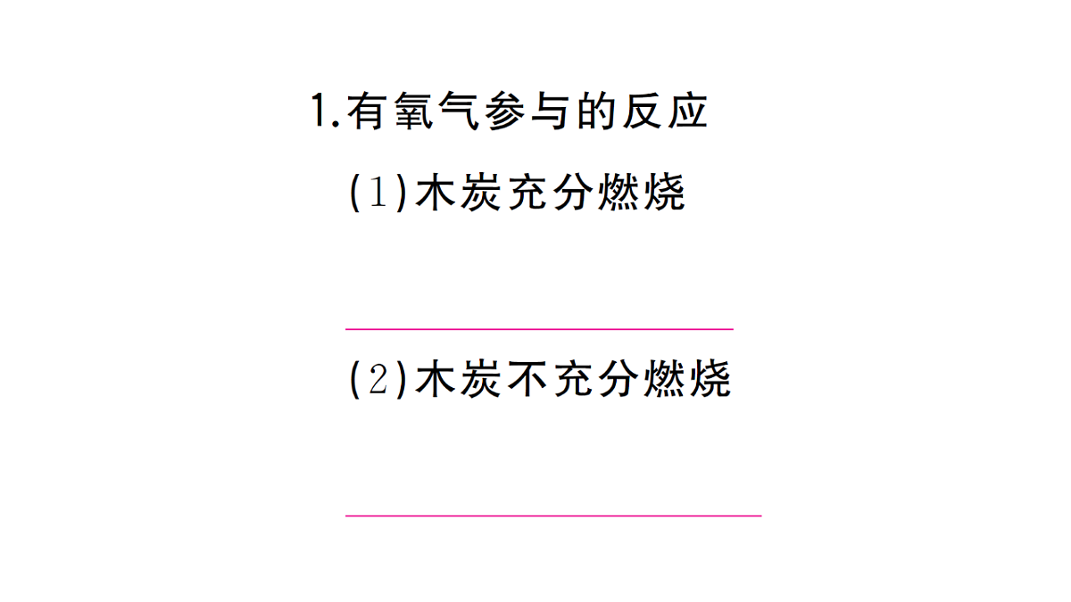 18474889第2页