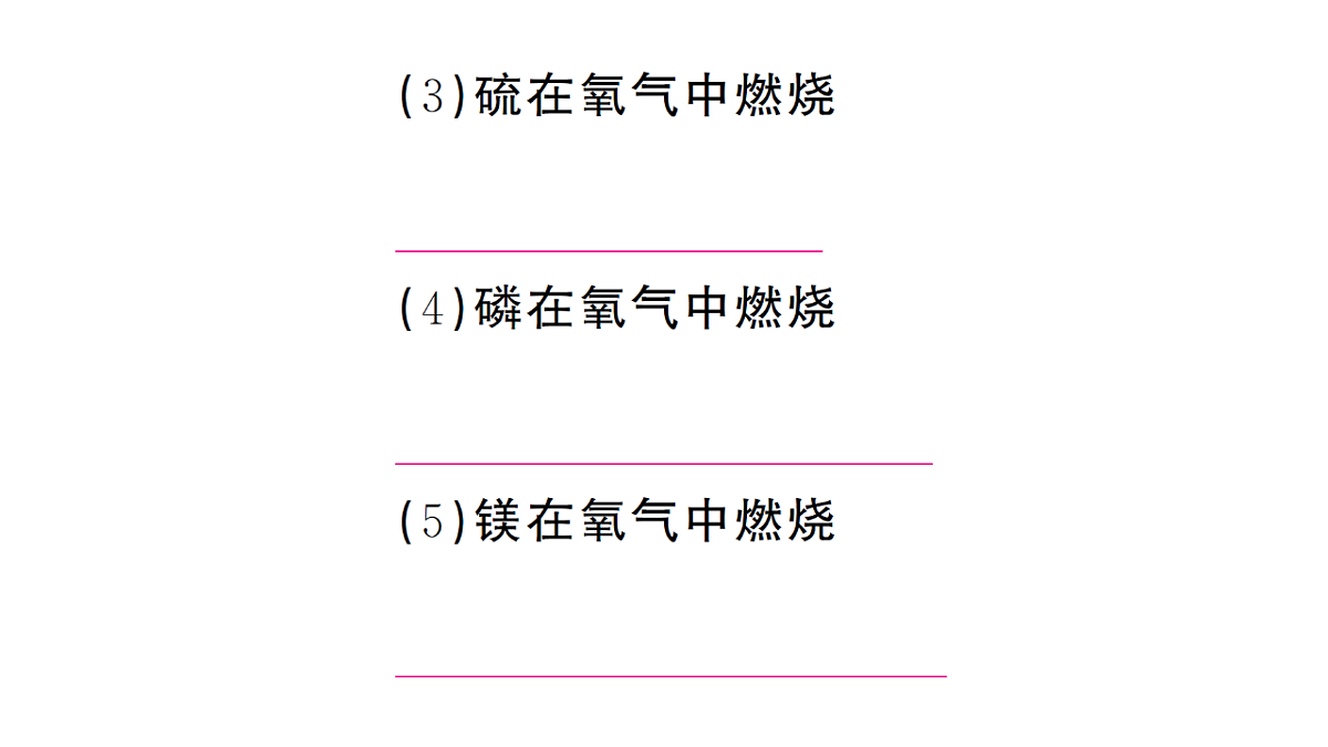 18474889第3页