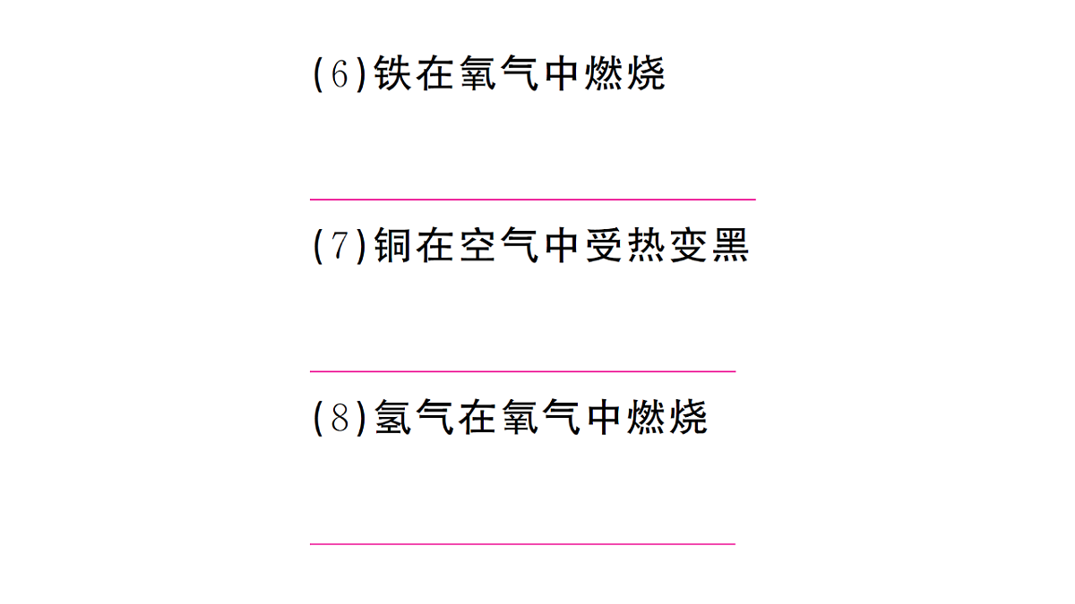 18474889第4页